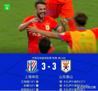 爱游戏下载-包含足球赛后采访曝光，内幕引发热议的词条