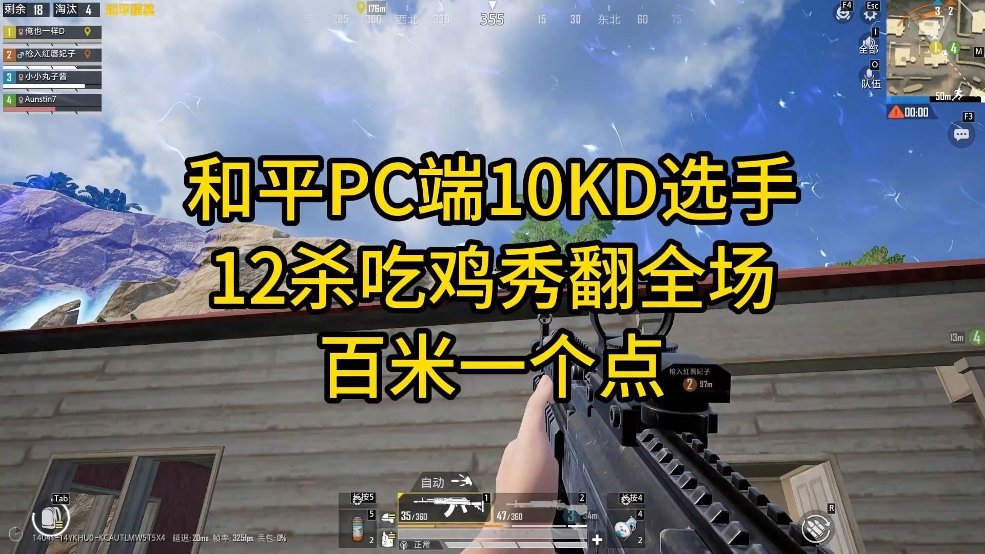 爱游戏官方-绝地求生选手刷新世界纪录，震撼全场