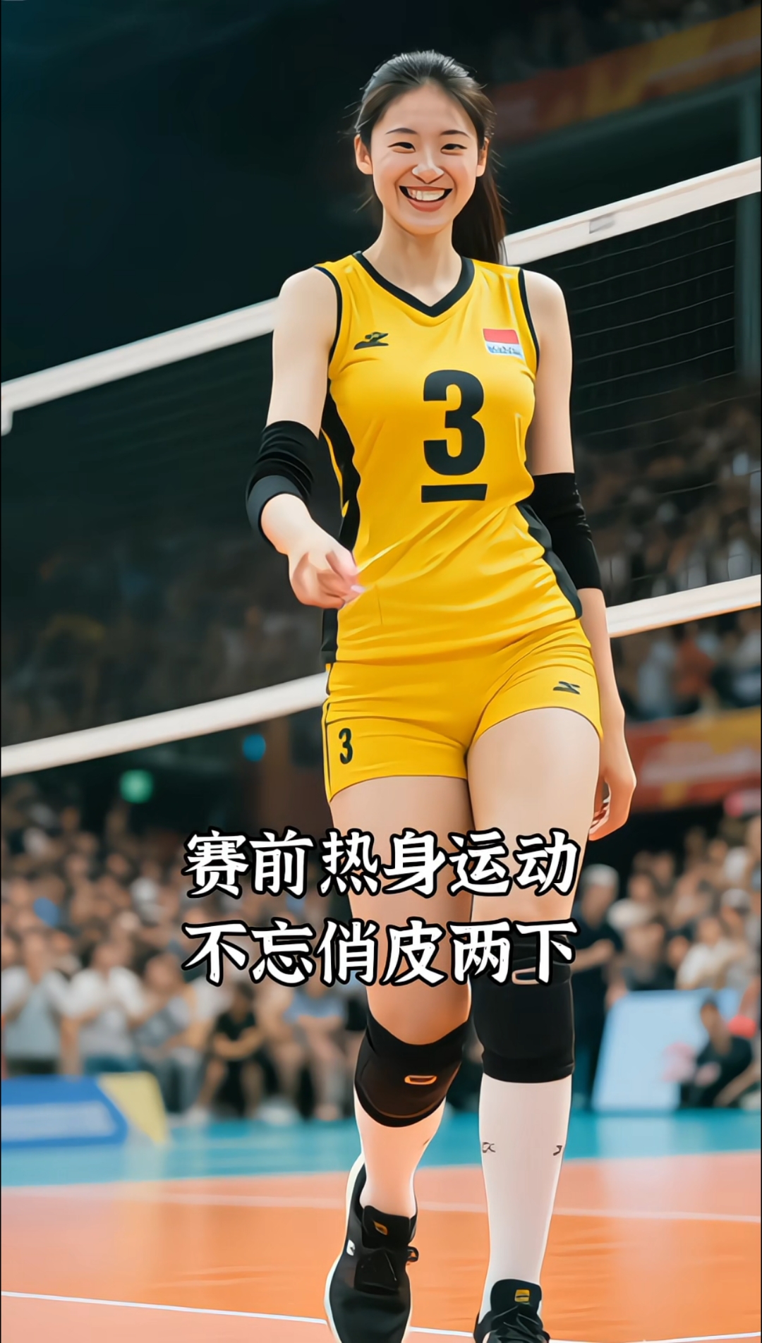 排球热度飙升，网友热议不断