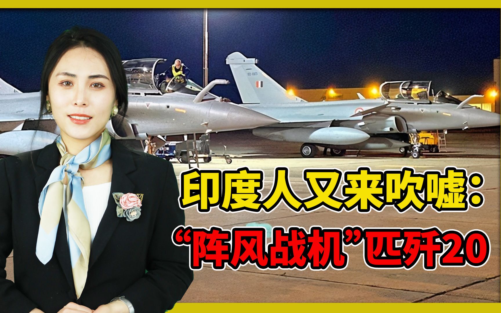 印度队完胜法国队,辛杜关键制胜 印度队完胜法国队,辛杜关键制胜