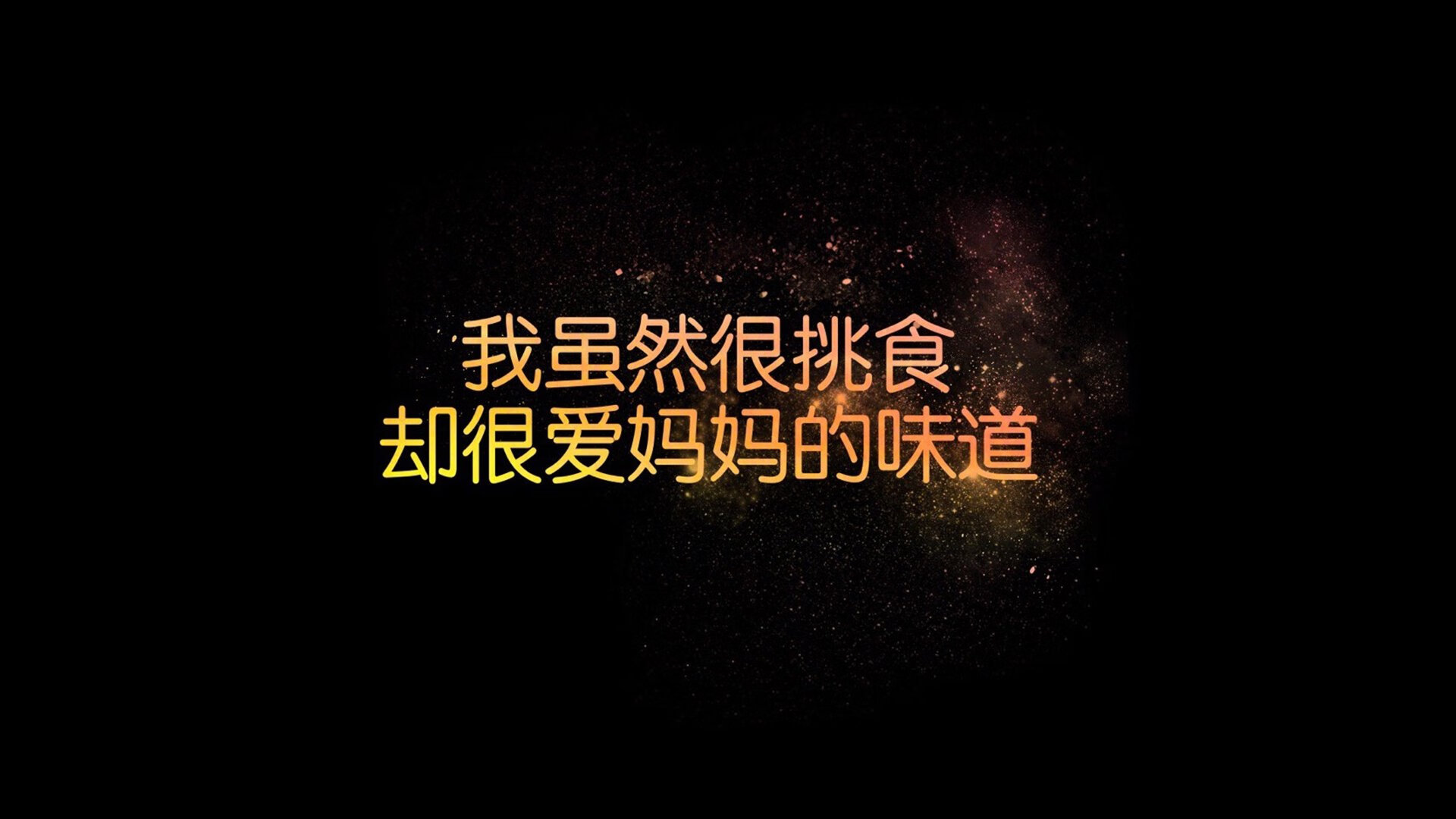 足球场上的奥运级冲刺,比利亚雷亚尔最后时刻绝杀,诠释关键战的残酷与浪漫