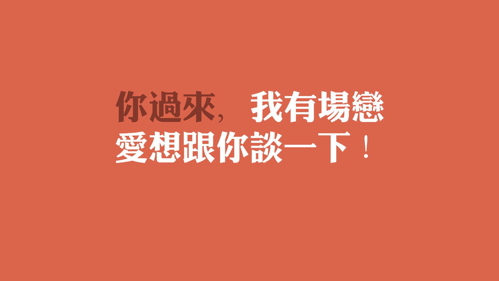 逆转中的唯一，2026世界杯H组，巴西的绝地反击与加维的闪耀时刻