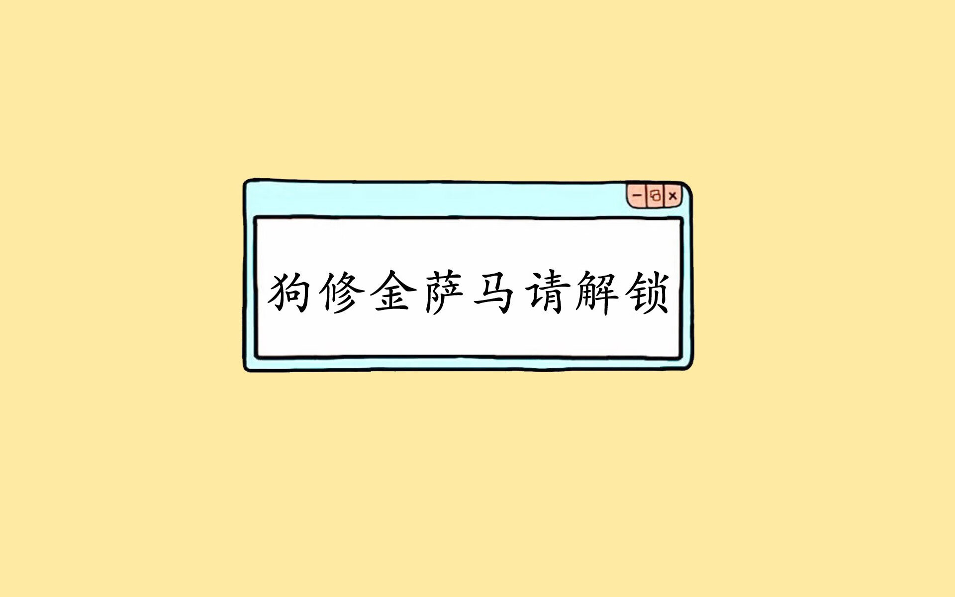 沙漠之狐的致命獠牙，哈基米绝杀，喀麦隆在2026世界杯C组书写非洲荣耀