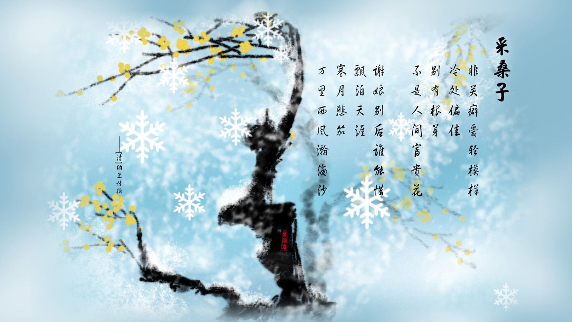 构思
