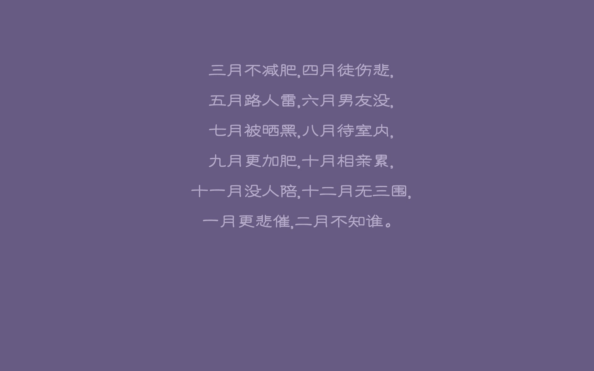唯此一战，当历史在2026年的风中重演，克罗地亚以中场为剑，刺穿命运的轮回
