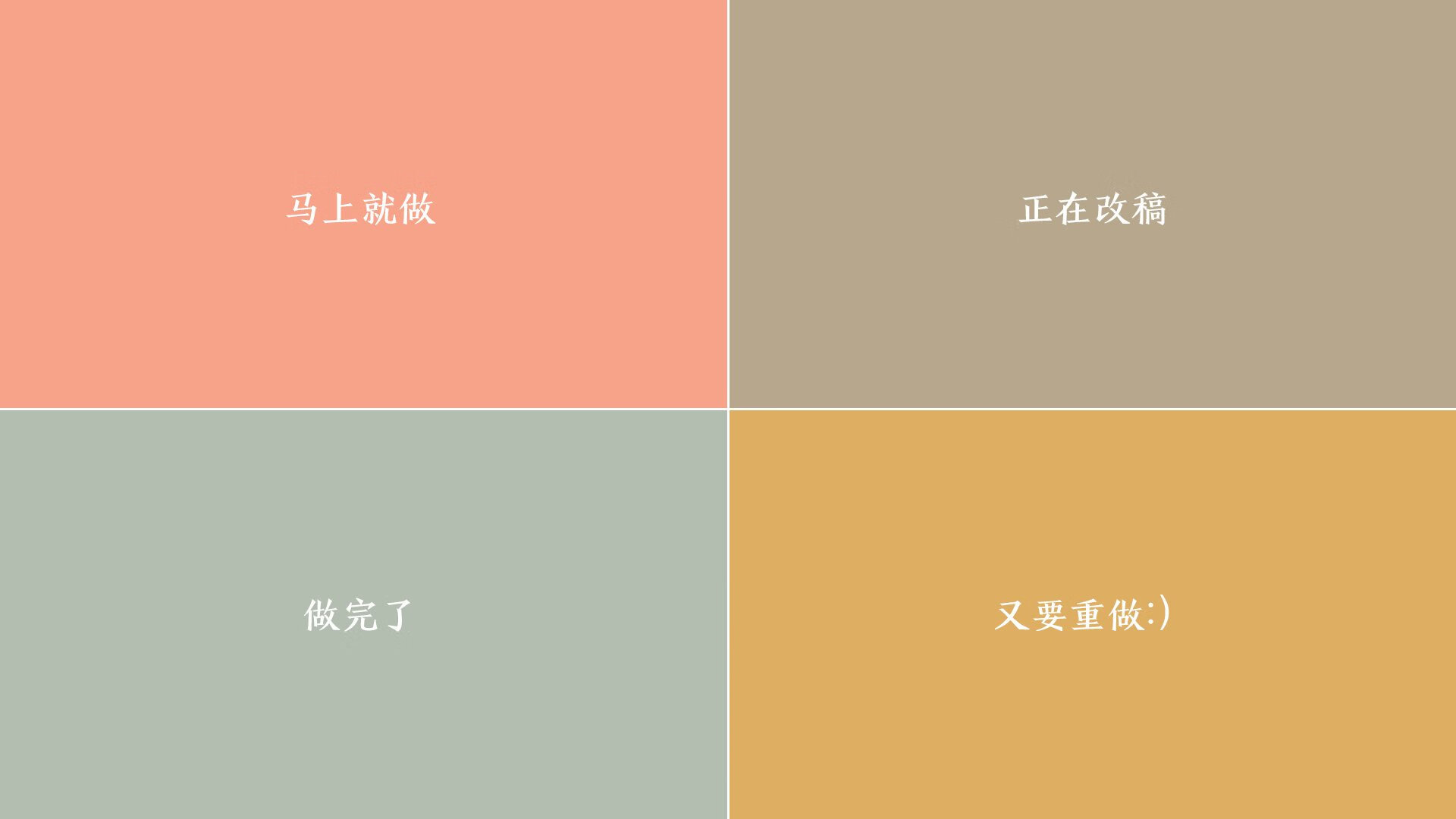 1.悬念式,头名之战,血洗贝尔格莱德,智利人的疯狂一夜